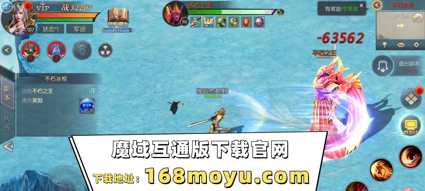 起诉魔域私服需要哪些步骤？