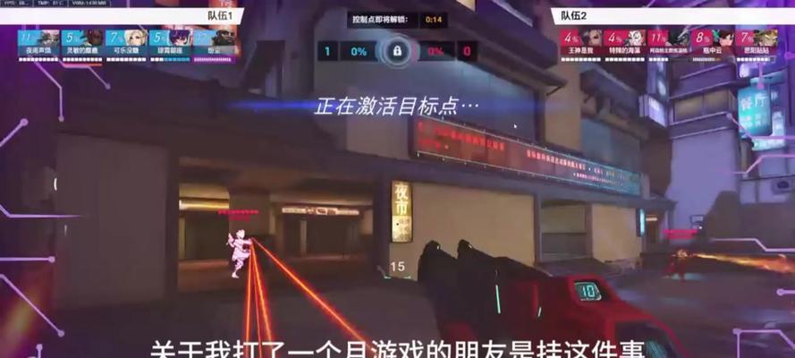 守望先锋归来如何更新补丁？更新补丁的步骤是什么？