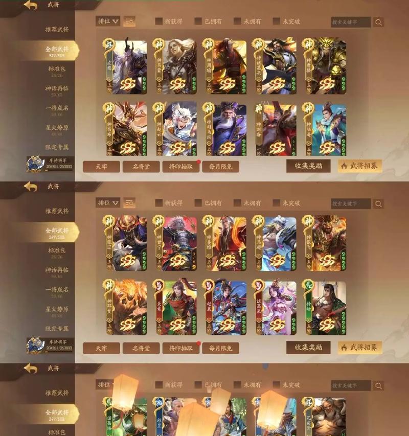 三国杀十周年活动如何解锁征无遗策？