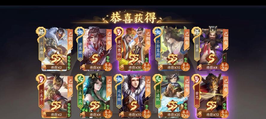 三国杀十周年活动如何解锁征无遗策？