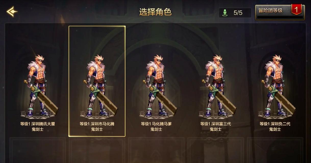 魔域历练之旅4如何顺利通关？