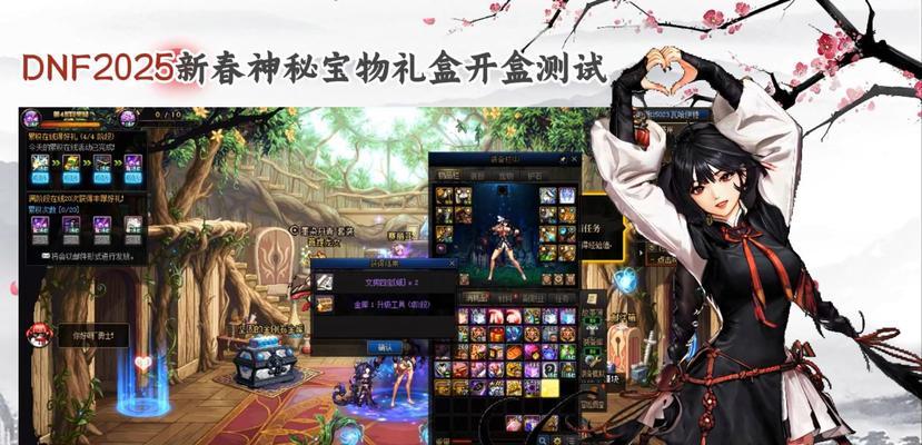 地下城嘉年华礼品有哪些？嘉年华活动礼品领取方法是什么？