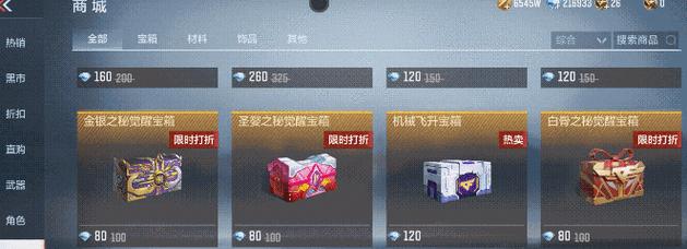 CF王者之击保底需要多少次抽奖？平均花费是多少？