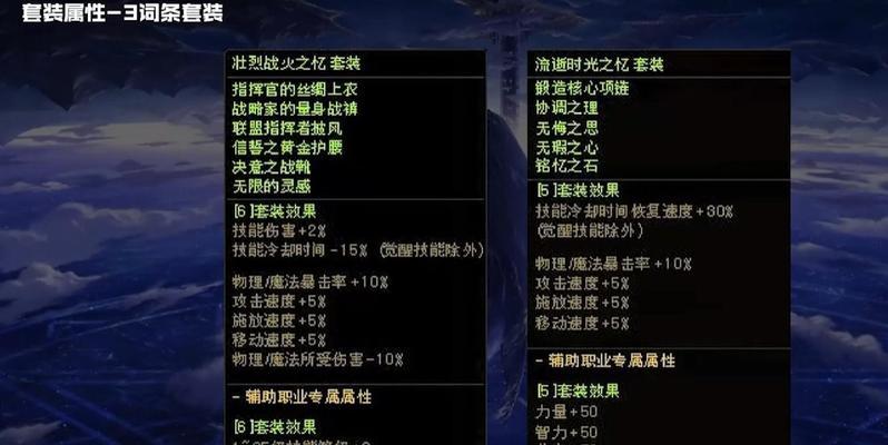 地下城装备喂养更新后有哪些新规则？