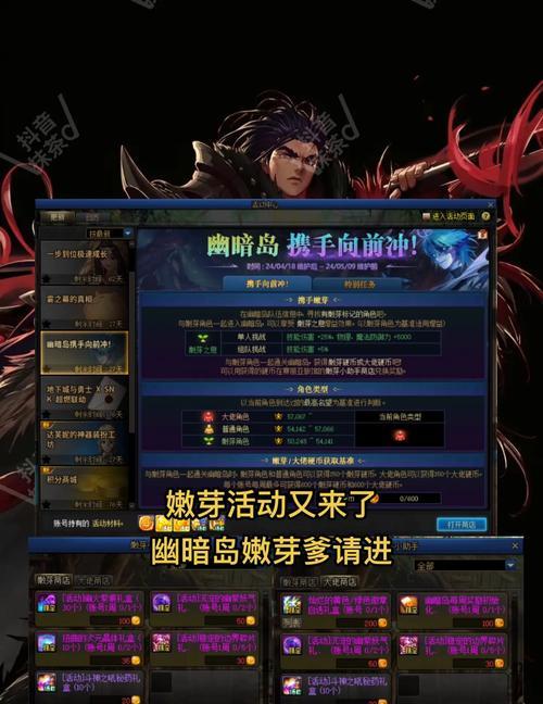 地下城装备喂养更新后有哪些新规则？