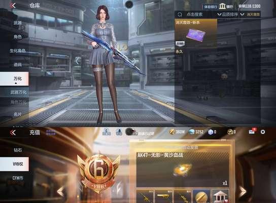电脑cf需要多少氪金才能玩？氪金有什么好处？