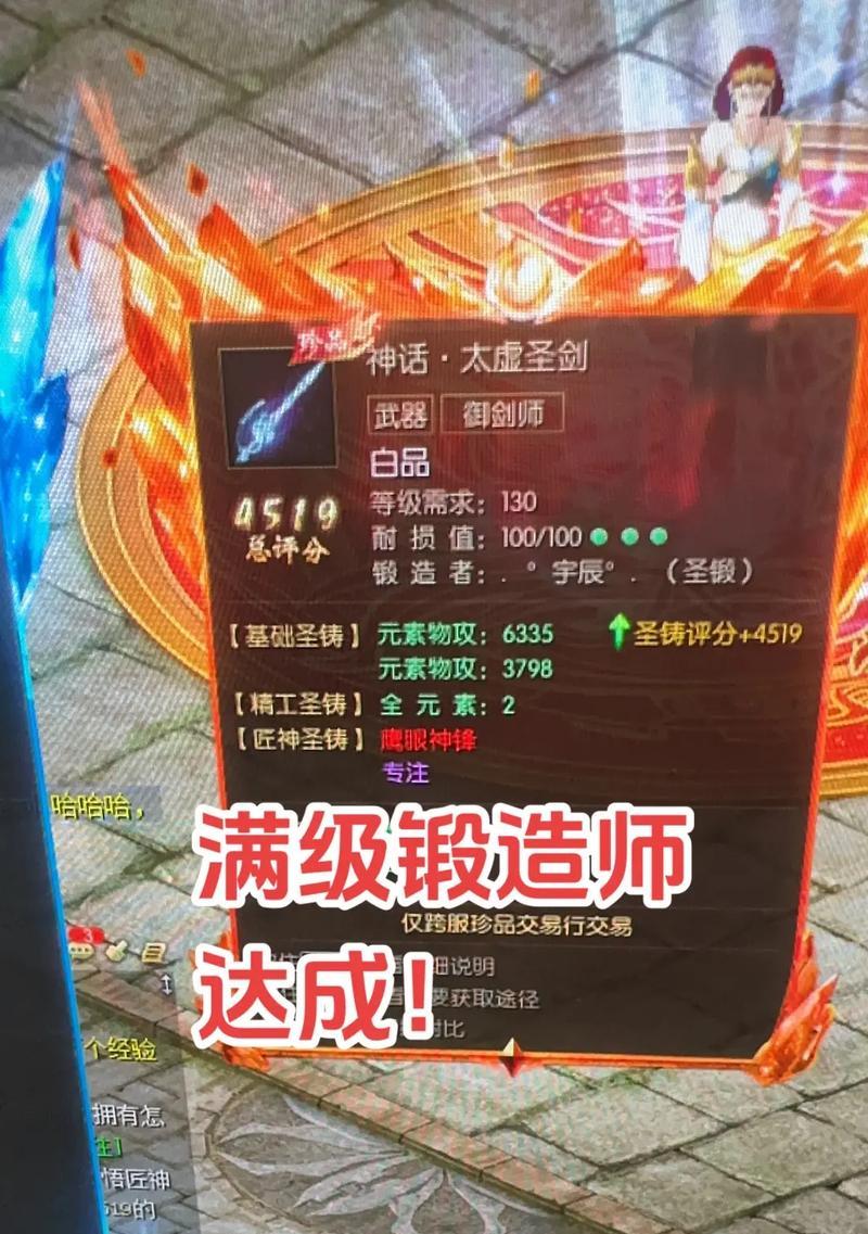 魔域中御剑师如何学习新技能？技能学习的条件和方法是什么？