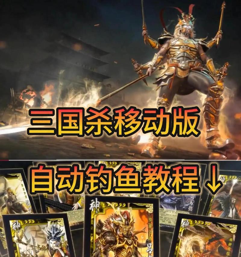 三国杀移动版界面更换方法是什么？