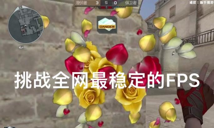 cf游戏的满帧率是多少？如何设置达到满帧？