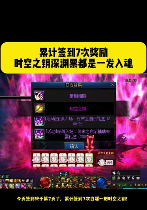 DNF中箱子的购买方法是什么？购买箱子有哪些注意事项？