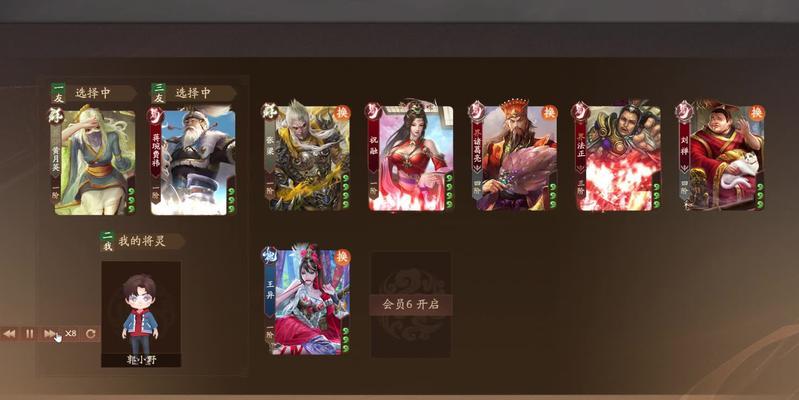 三国杀天书乱斗对局的作用是什么？