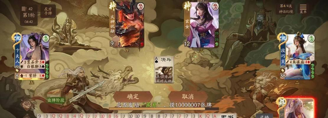 三国杀天书乱斗对局的作用是什么？
