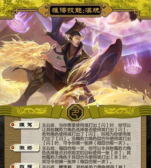 三国杀ol中有哪些强力武将推荐？如何选择合适的武将？