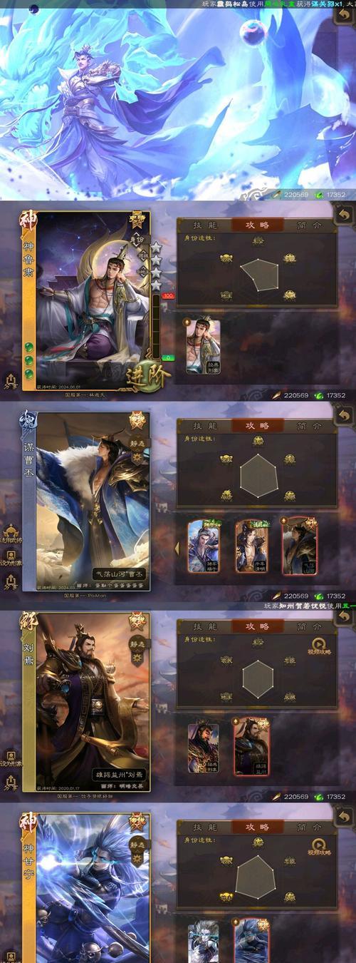 三国杀VIP特权是什么时候更新的？更新了哪些内容？