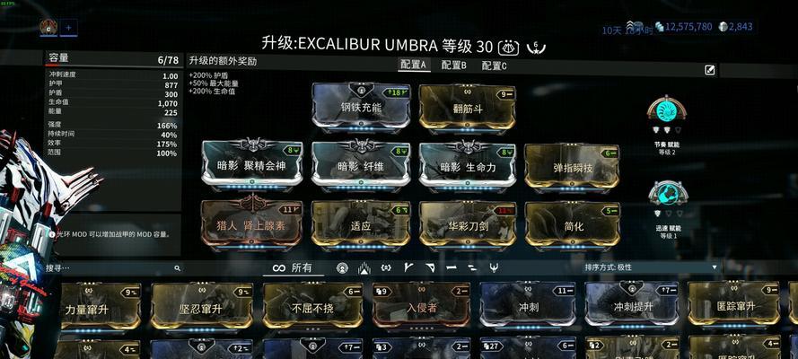 星际战甲魔方出售流程是什么？