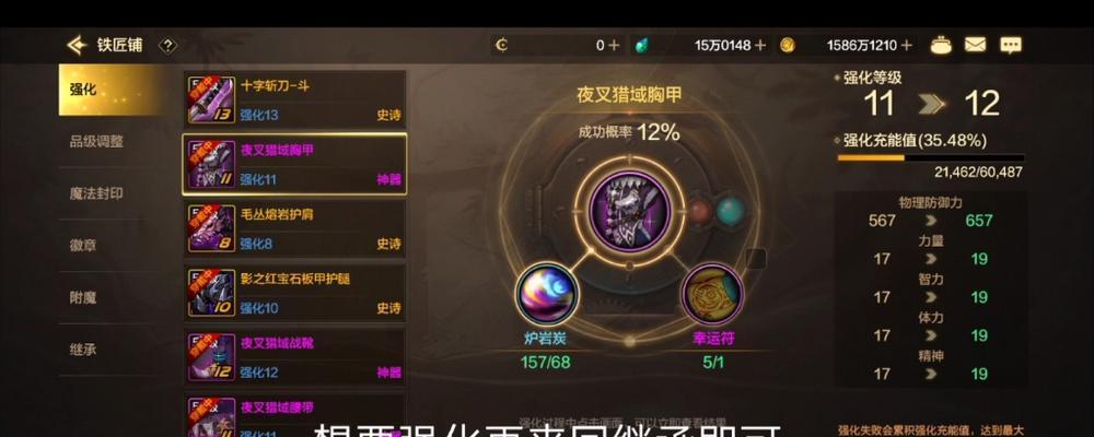 dnf暗属性强化的方法是什么？强化效果如何？
