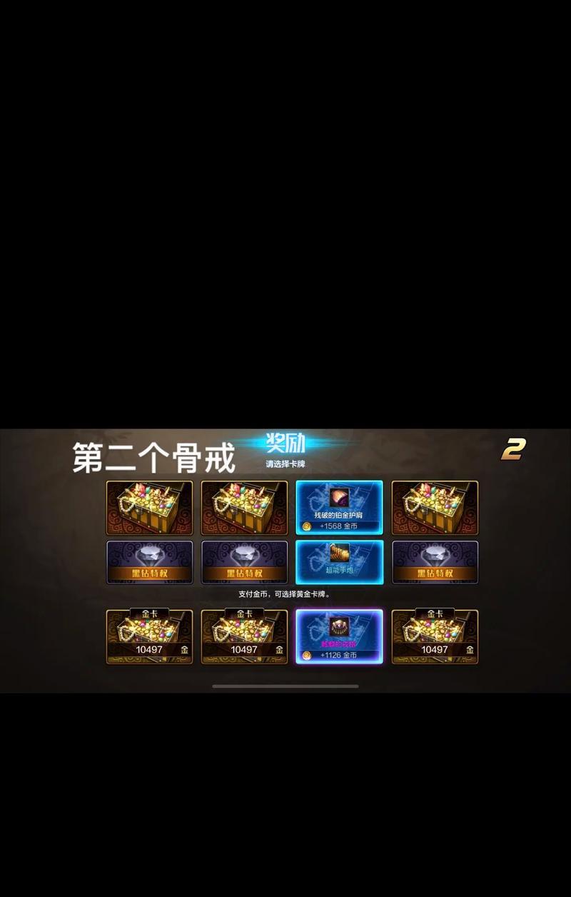 地下城与勇士起源版本推荐佩戴什么戒指？
