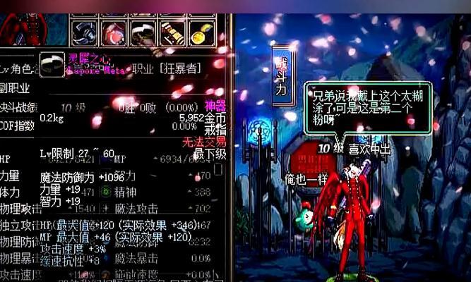 地下城与勇士起源版本推荐佩戴什么戒指？