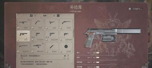 星际战甲中咸蛋超人的获取方法？