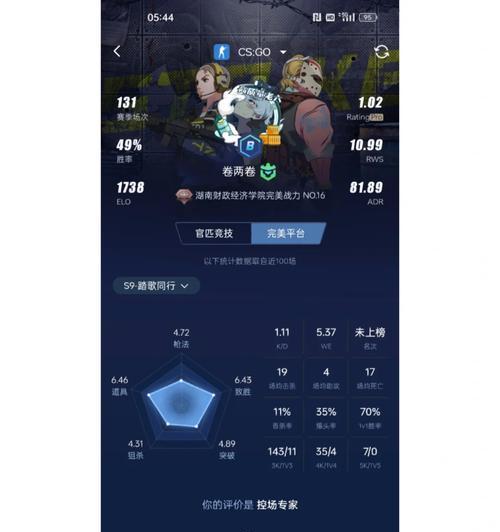 完美世界引入段位系统会带来什么变化？