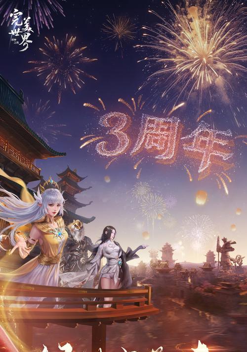 完美世界引入段位系统会带来什么变化？