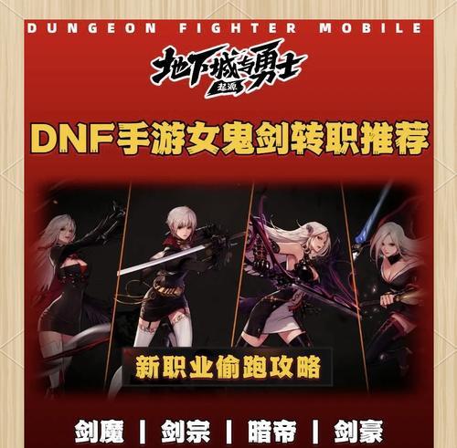 dnf鬼区玩家有哪些优势？鬼区对游戏体验有何影响？