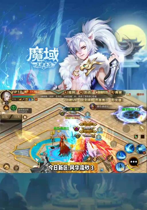 魔域弓箭手觉醒任务如何完成？觉醒任务的具体步骤是什么？