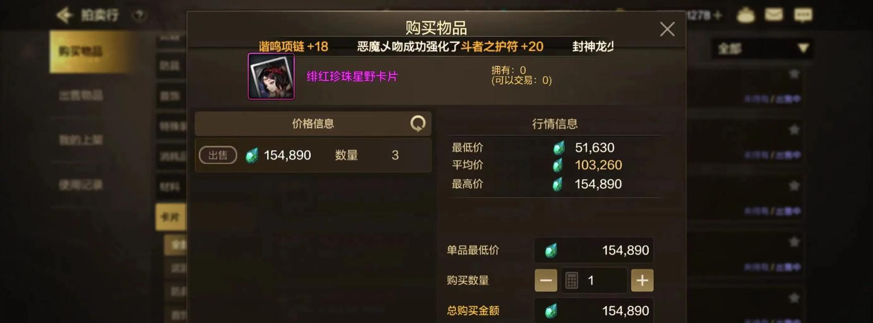 地下城手游资格卡怎么购买？价格是多少？