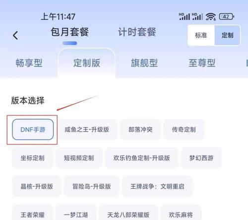 DNF连发设置方法是什么？