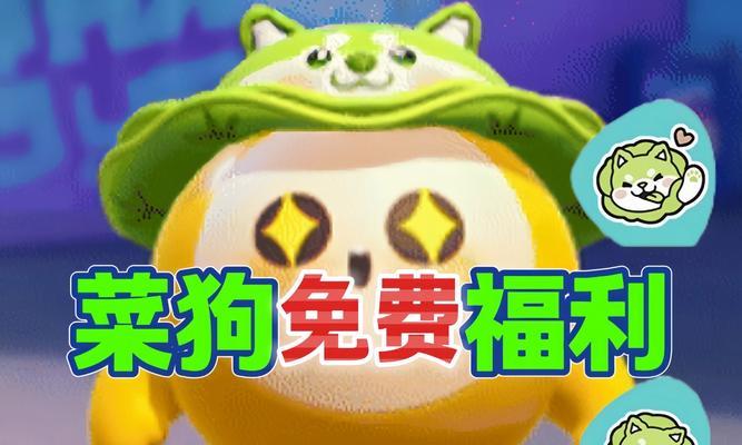 cf小菜狗宠物获取方法是什么？有什么特殊功能？