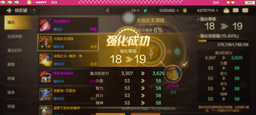 选择地下城手游项链的技巧是什么？哪些属性最重要？
