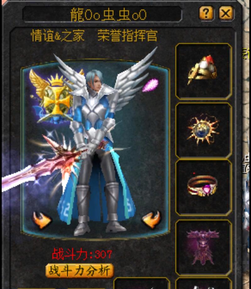 魔域中哪个角色最有趣？
