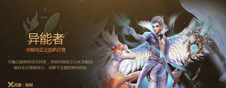 魔域中哪个角色最有趣？