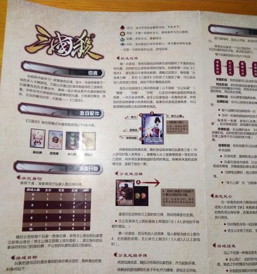 三国杀中卡牌势力的作用是什么？