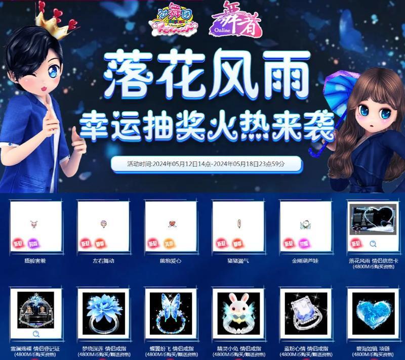 劲舞团中如何购买经验值？购买经验有什么好处？