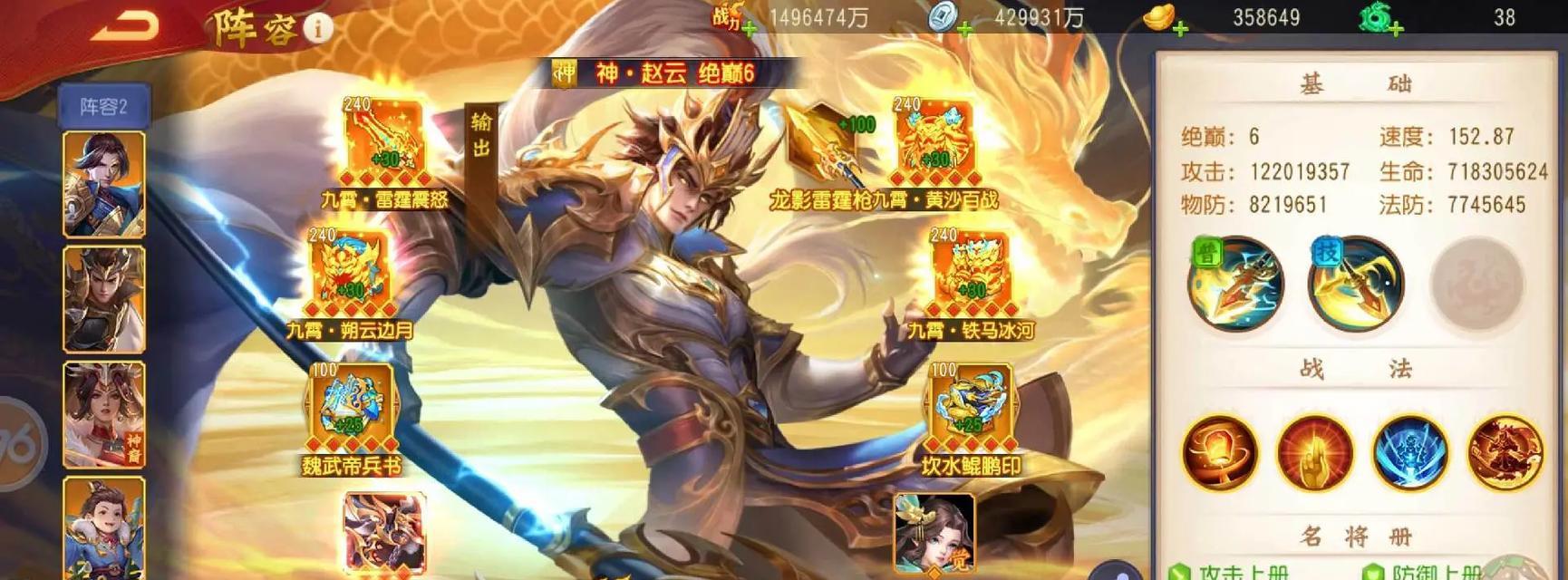 三国杀怎么把vip关了？关闭VIP的步骤和注意事项是什么？