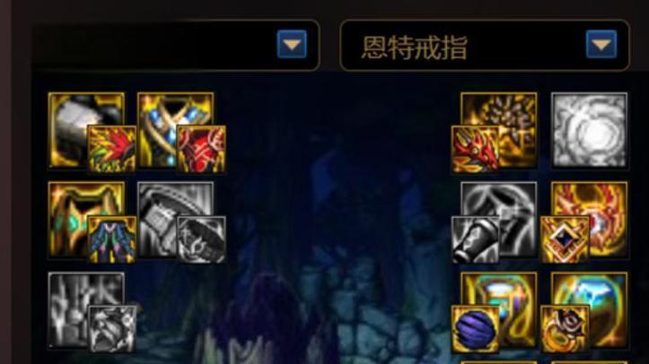 地下城中攻速如何与其他属性合成？