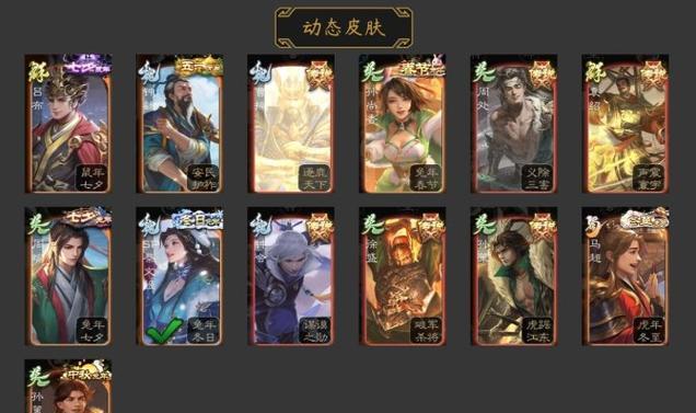 三国杀元宝月卡上线时间是什么时候？