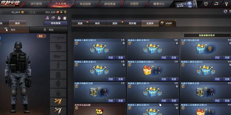 穿越火线等级宝箱开启方法是什么？有何奖励？