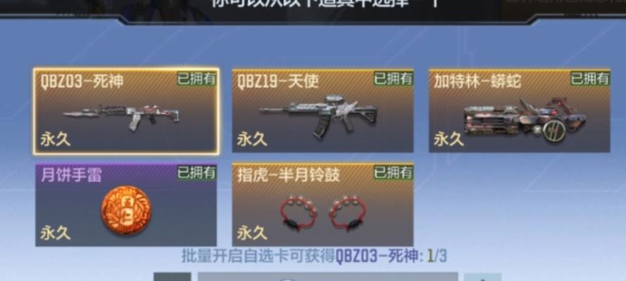 CF卡下面的技巧是什么？