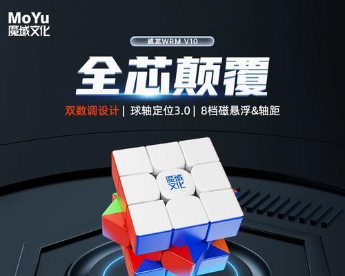 魔域文化魔方性能如何？