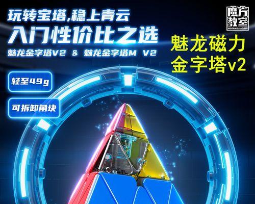 魔域文化魔方性能如何？