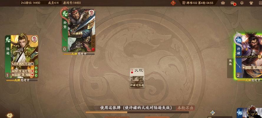 三国杀闪电失效条件是什么？