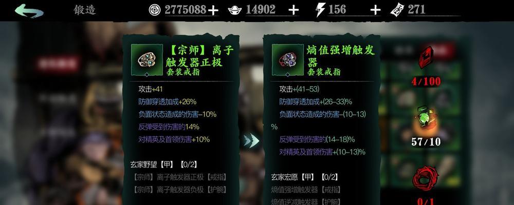 姬宏的修为等级对游戏有什么影响？