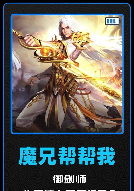 魔域星辰之力开启条件是什么？如何快速开启？