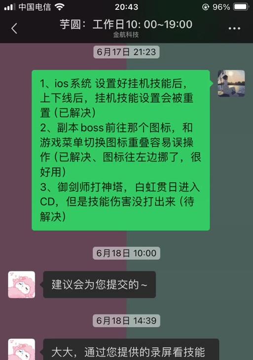 魔域星辰之力开启条件是什么？如何快速开启？