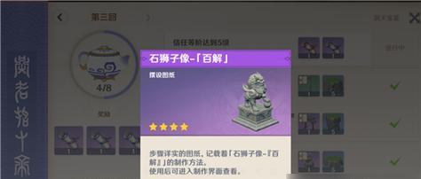 dnf中胡萝卜的获取方法是什么？