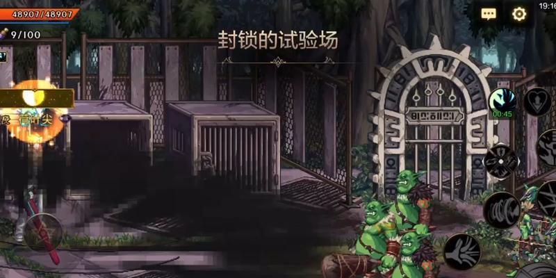 地下城封锁试炼场掉落物品有哪些？如何获取？