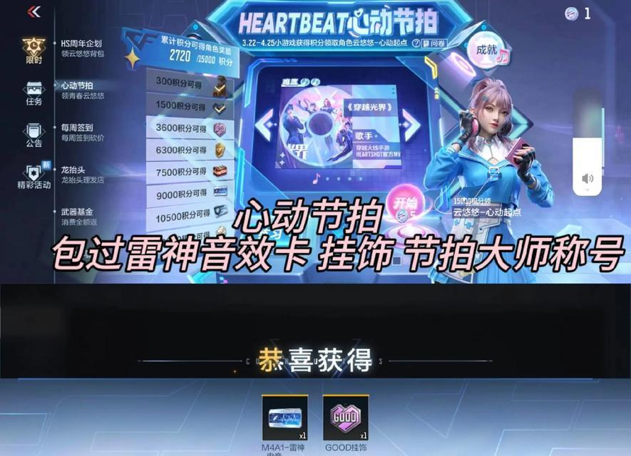 CFM一月份全部拿下需要多少费用？
