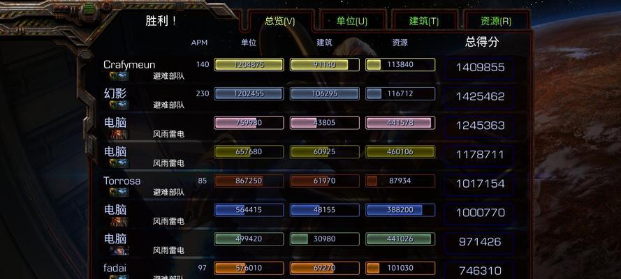 星际战甲结算半屏操作方法是什么？如何设置？